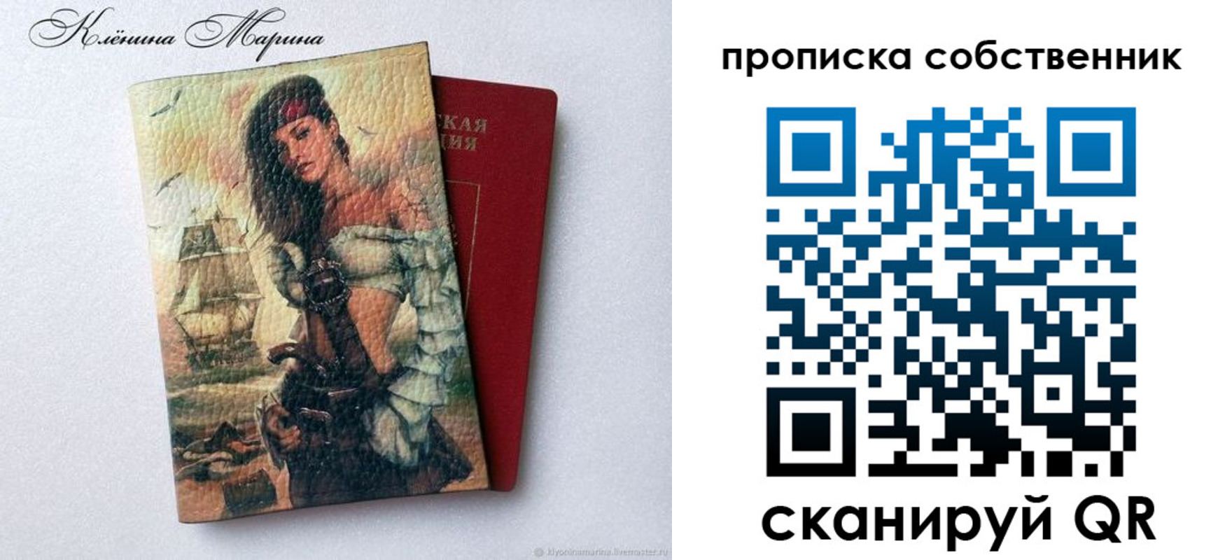 найти адрес прописки в Алдане