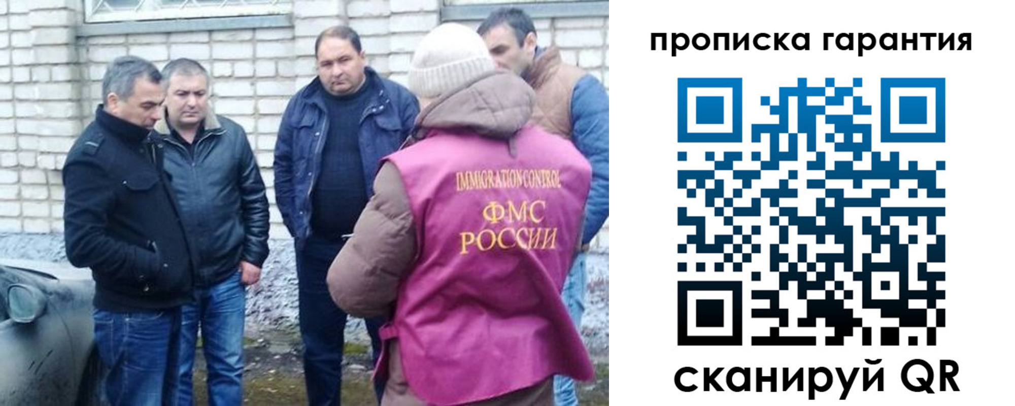 временная регистрация для всех в Алдане