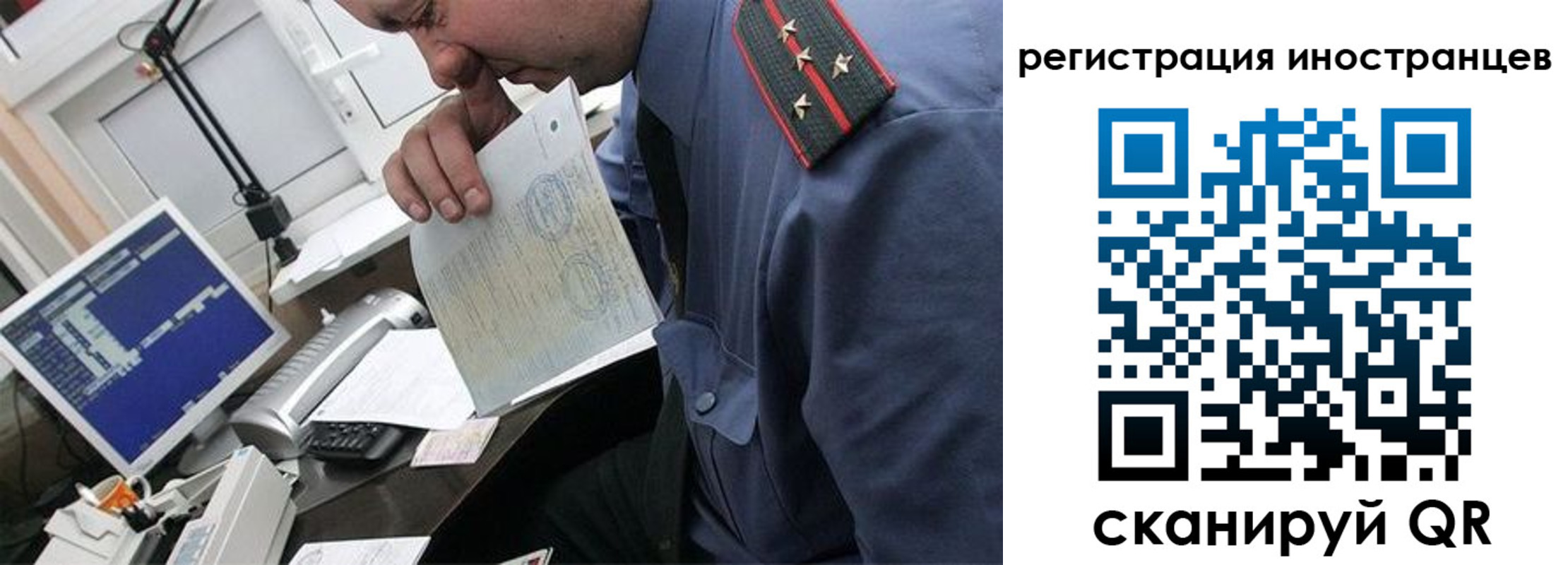 временная регистрация надежно в Алдане