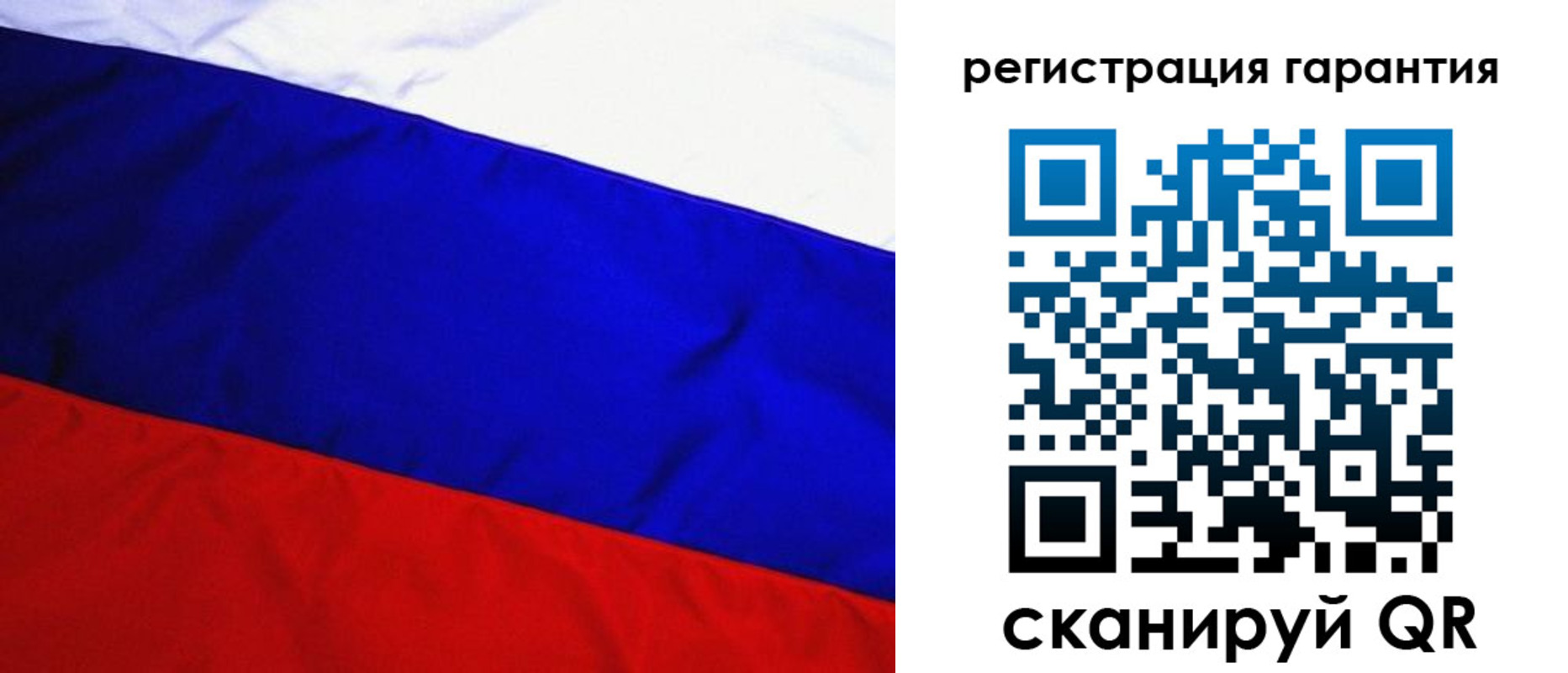 прописка ребенка в Алдане